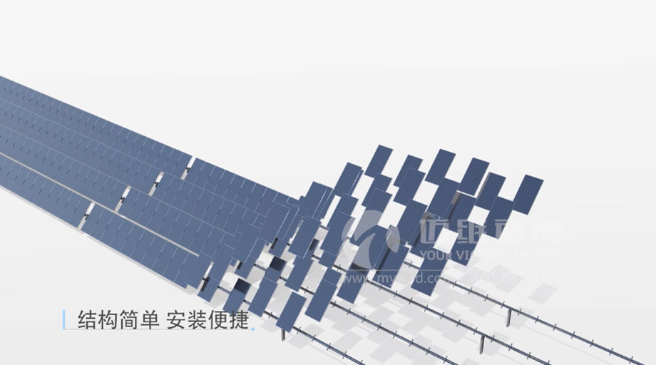 太陽(yáng)能光伏三維動(dòng)畫案例分享：新一輪光伏熱潮來(lái)襲 “智能跟蹤”系統(tǒng)厚積薄發(fā)？(圖1)