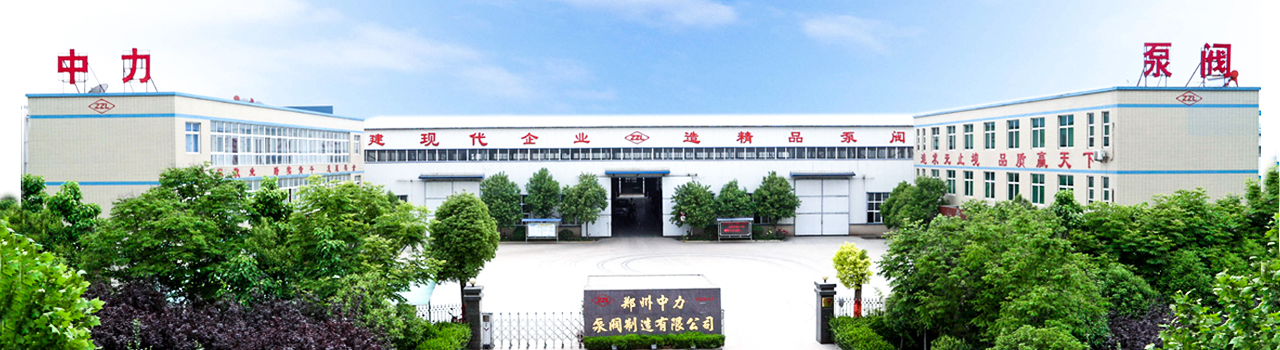 熱烈祝賀上海邁維動漫與鄭州中力泵閥制造有限公司圓滿完成水平中開多級離心泵、立式長軸泵三維動畫項目合作！(圖1)