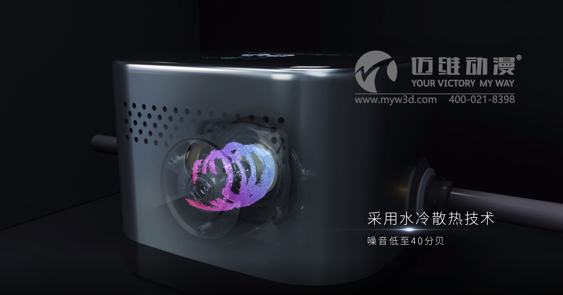 一部優(yōu)質(zhì)的三維動(dòng)畫宣傳片能給用戶企業(yè)帶來哪些助力？(圖6)
