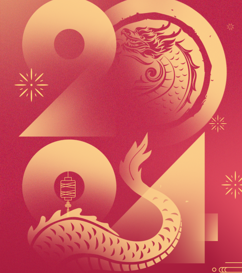 邁維動(dòng)漫全體職工祝愿大家2024元旦快樂(lè)，身體健康，事業(yè)順利，家庭幸福！(圖2)
