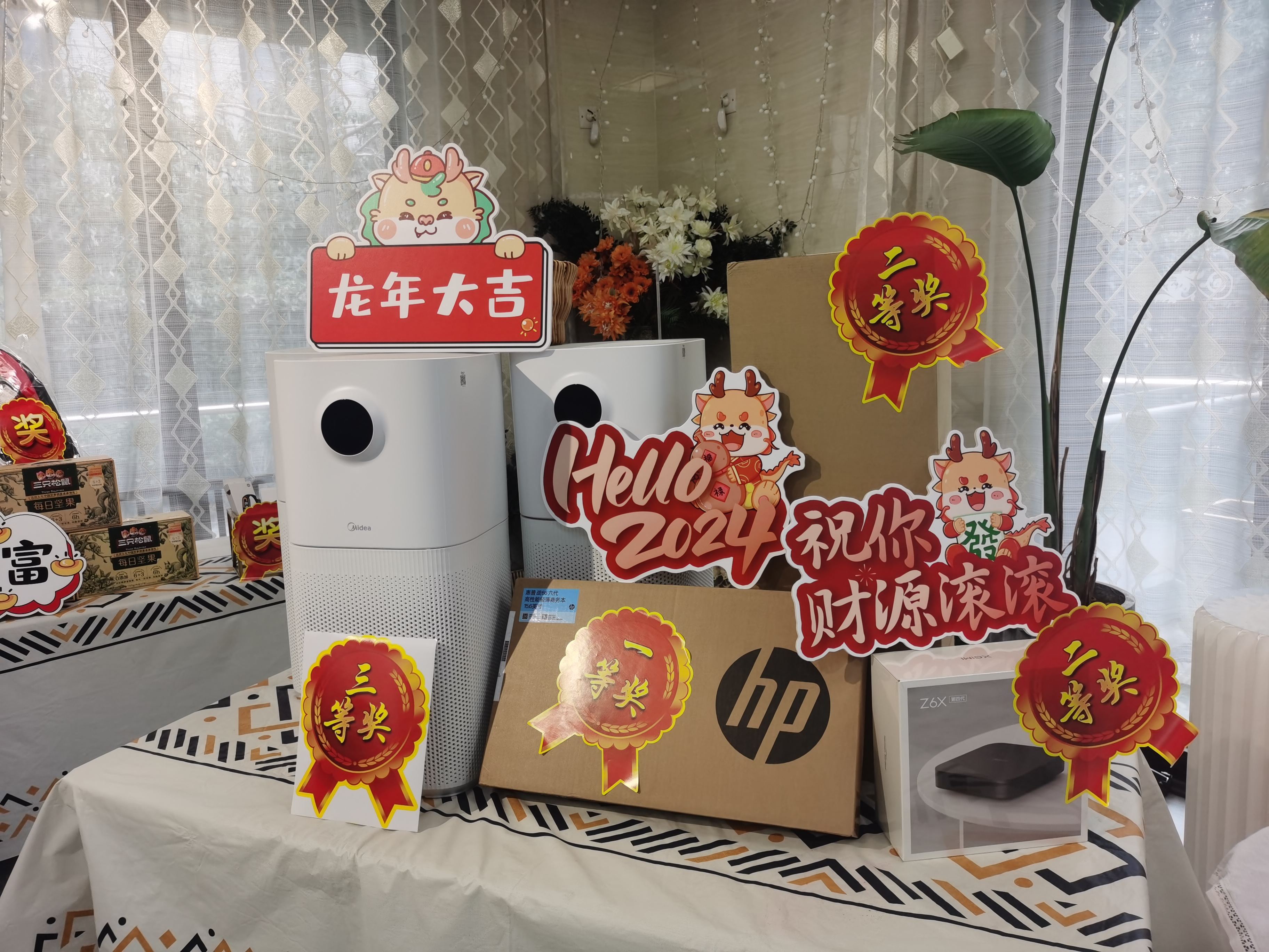 2024邁維動(dòng)漫新年慶典| 筑夢(mèng)前行，創(chuàng)變未來！(圖2)
