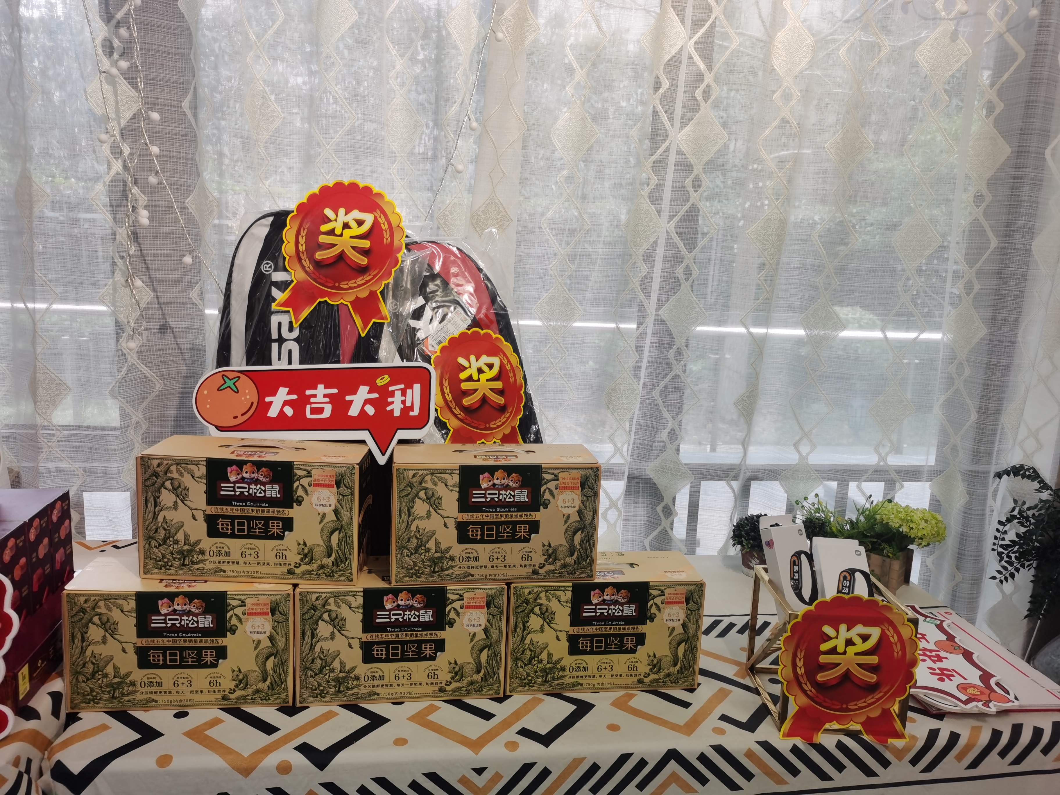 2024邁維動(dòng)漫新年慶典| 筑夢(mèng)前行，創(chuàng)變未來！(圖3)