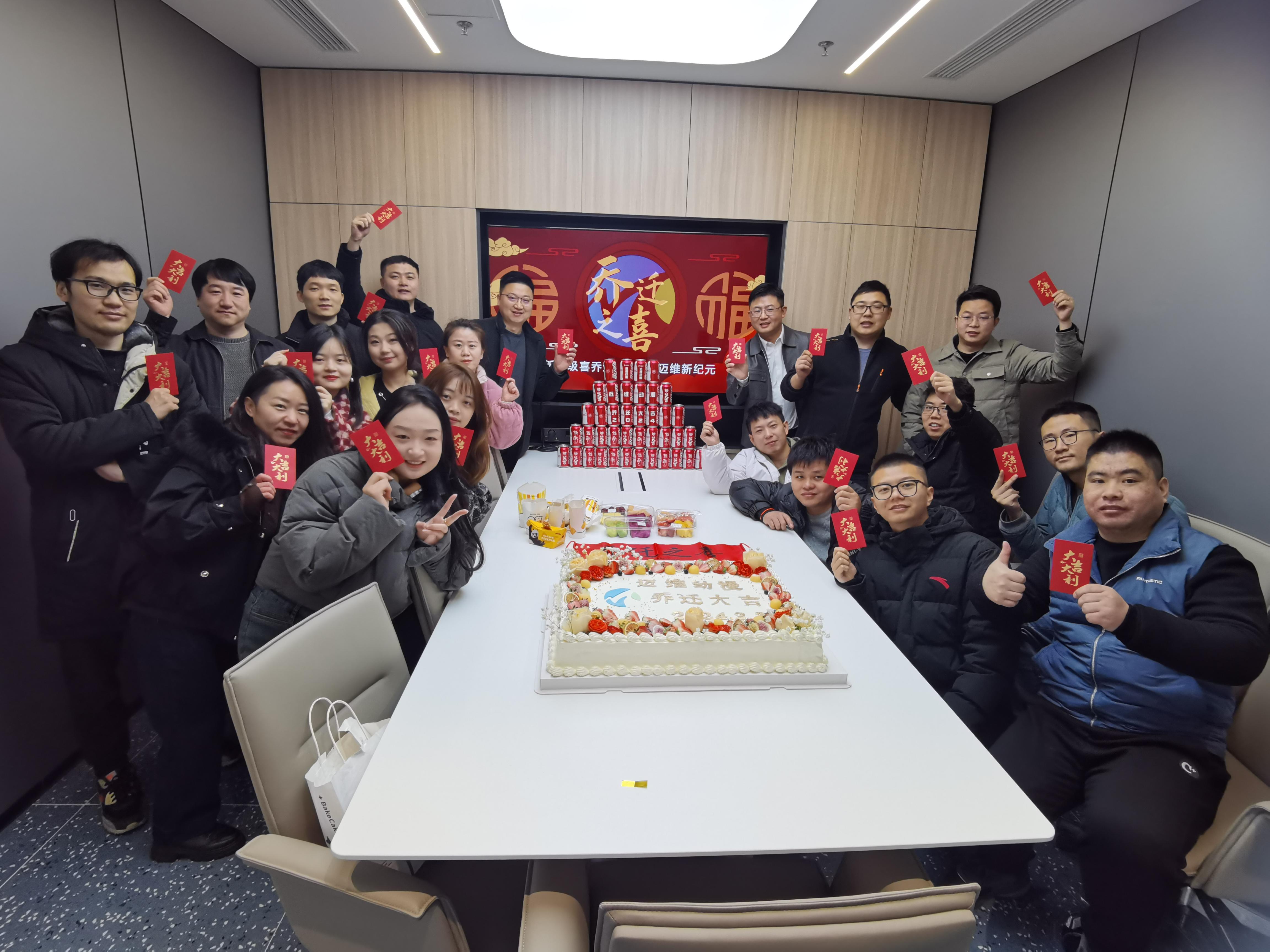 上海邁維動(dòng)漫科技有限公司喜迎新年喬遷之喜：立足新起點(diǎn)，開啟新征程！(圖6)