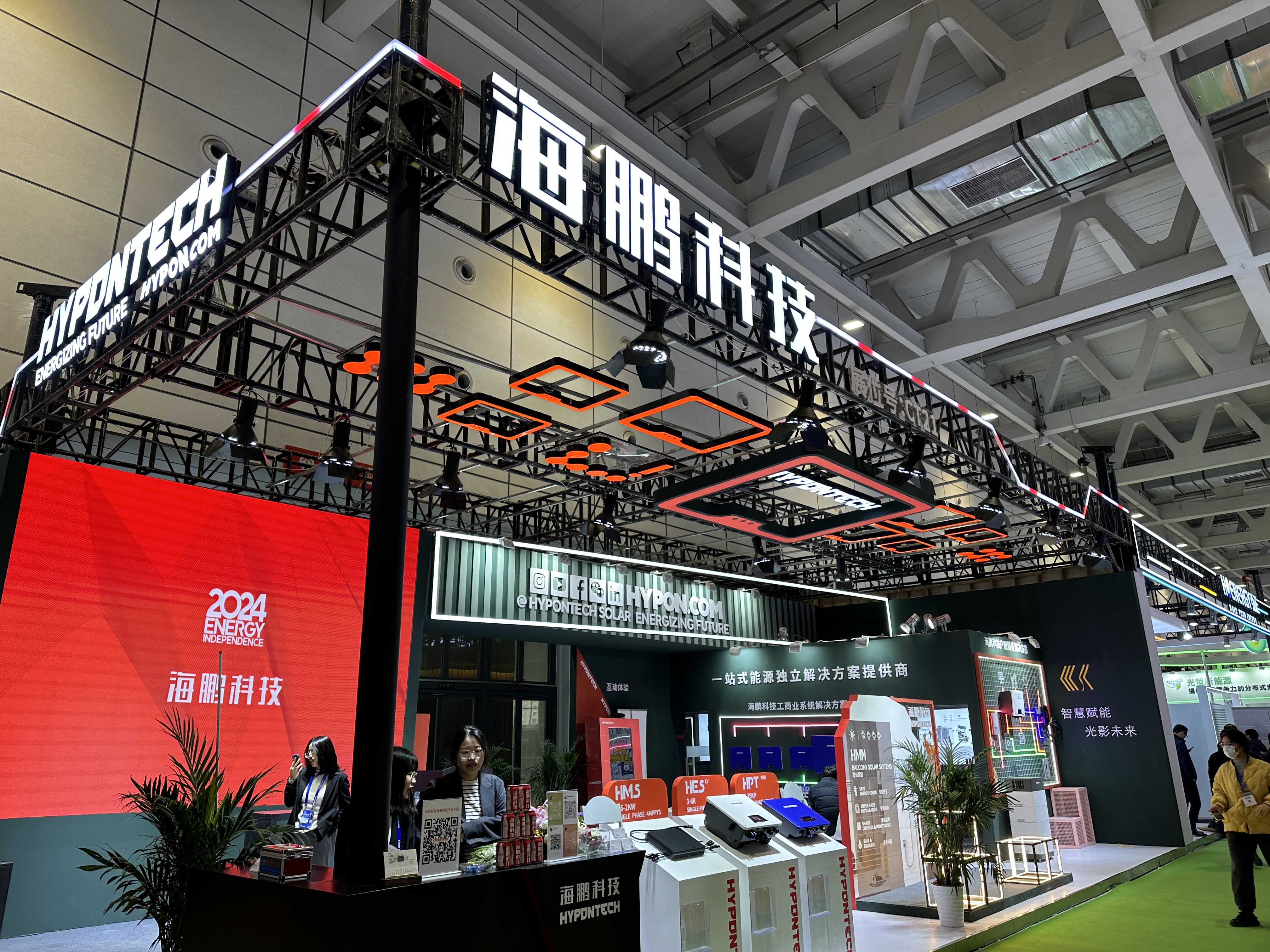 十九屆中國(guó)（濟(jì)南）國(guó)際太陽(yáng)能利用大會(huì)圓滿落幕，邁維動(dòng)漫攜“裸眼3D”，“3D可視化營(yíng)銷方案”大放異彩！(圖10)