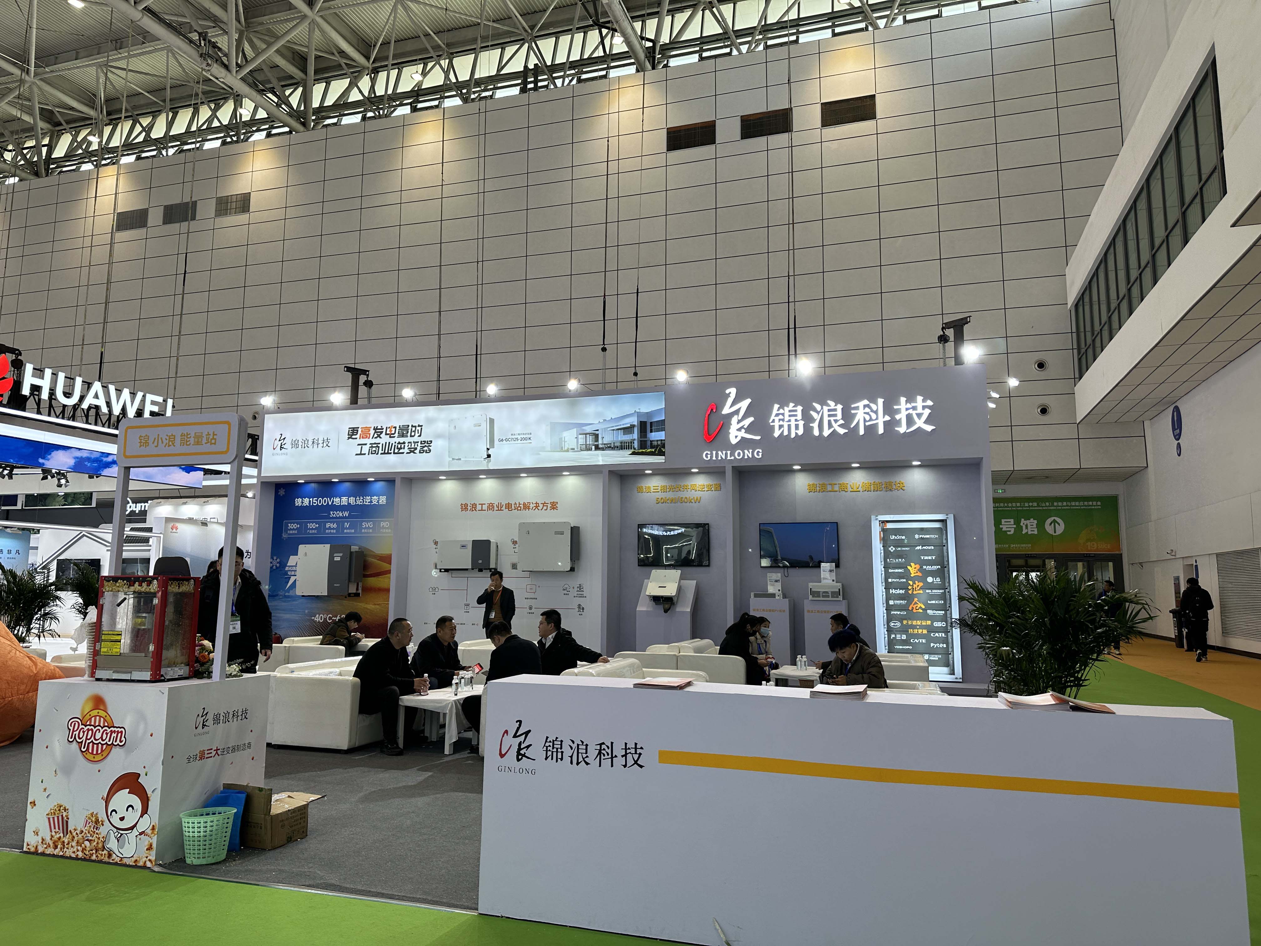 十九屆中國(guó)（濟(jì)南）國(guó)際太陽(yáng)能利用大會(huì)圓滿落幕，邁維動(dòng)漫攜“裸眼3D”，“3D可視化營(yíng)銷方案”大放異彩！(圖9)
