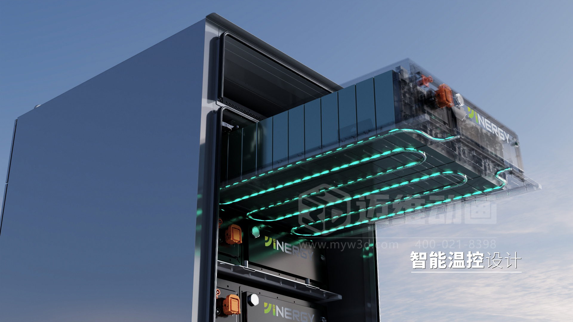 光伏儲能企業(yè)為何熱衷于采用3D動畫制作展示工商業(yè)儲能柜產(chǎn)品？(圖2)