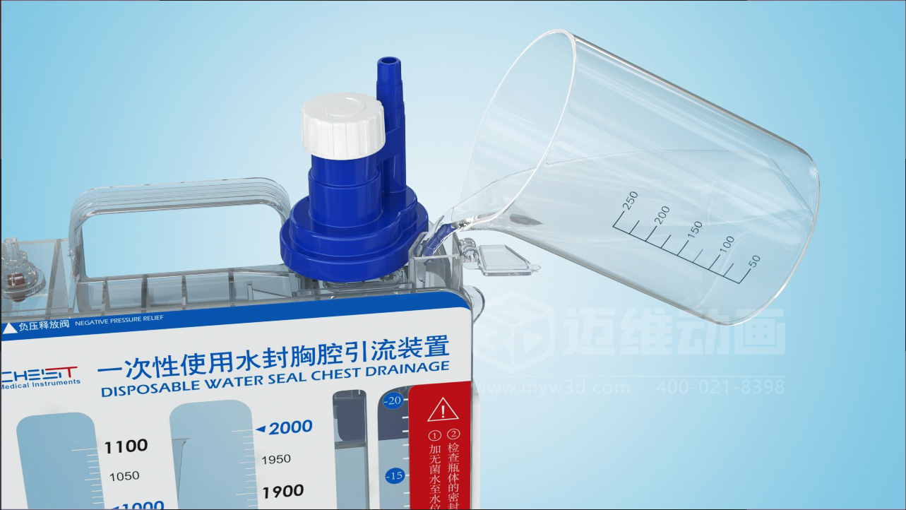 臨床應(yīng)用新范式三維動畫深度呈現(xiàn)胸腔引流裝置，助力醫(yī)療技術(shù)高效落地!(圖2)